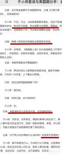 梦幻诛仙2升级经验计算器(梦幻新诛仙等级直升攻略)插图16