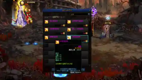 dnf附魔宝珠怎么获得(dnf一件装备可以附魔几个宝珠)插图5