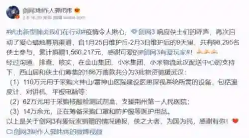 代号战歌侠士阵容搭配(战歌竞技场最强T0阵容)插图12 代号战歌侠士阵容搭配(战歌竞技场最强T0阵容)插图12