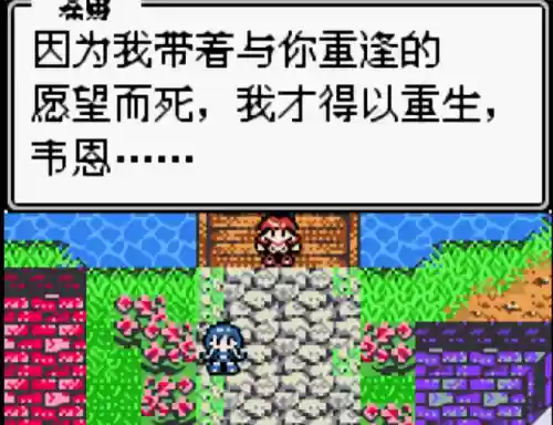 天使帝国3安卓版(天使帝国2手机版单机)插图14