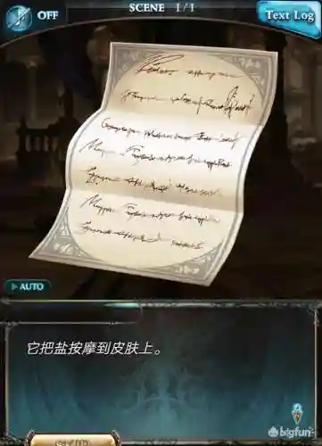 幻想公主阵容搭配推荐(异次元公主最强阵容)插图12