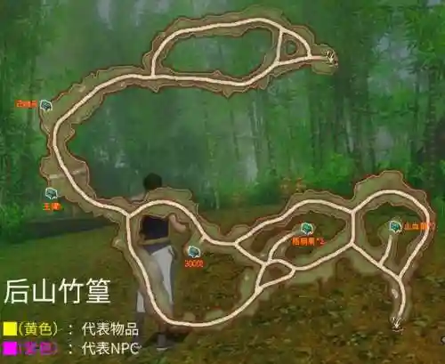 轩辕剑云之遥图文完美攻略(轩辕剑5超详细图文攻略)插图5