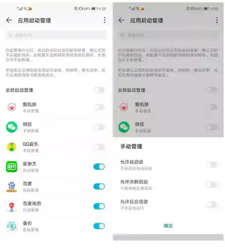 手机管家清理(手机管家哪个好)插图10