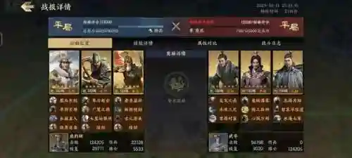 阵容连击手游搭配推荐(大战魂手游最佳阵容组合)插图3