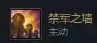 天使老虎阵容搭配图片(最新天使阵容怎么搭配)插图11