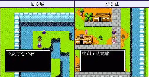 吞食天地2详细带图攻略(吞食天地2图文全流程)插图26