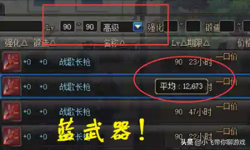 分解师怎么快速升级到11(dnf分解机在哪里升级)插图1