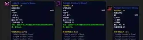 魔兽世界黑暗深渊地图(黑暗深渊地图详解 路线)插图9