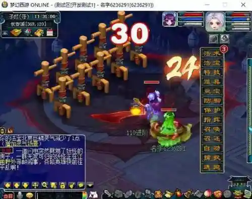 梦幻精灵阵容搭配图(精灵宝贝平民最强阵容)插图6