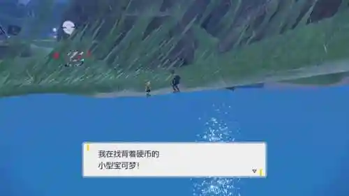 精灵宝可梦朱紫(神奇宝贝朱紫下载手机版)插图1
