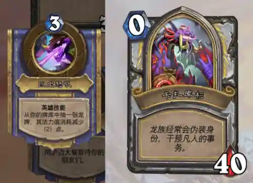 炉石传说营火谜题(英雄之书猎人营火谜题)插图18