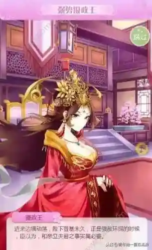 女皇陛下阵容搭配新手(女皇陛下侍从阵容推荐)插图2