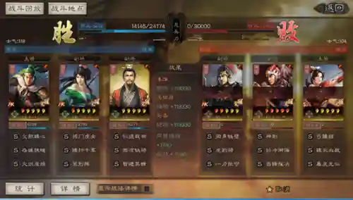 关羽刘备张飞阵容搭配战法(姜维张飞诸葛亮阵容)插图4