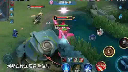 刘邦阿轲阵容搭配(阿轲最强秒人出装)插图1