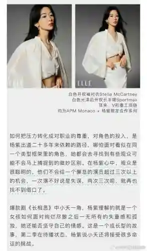 小雪全民对决阵容搭配最新(小冰冰传奇阵容推荐)插图7 小雪全民对决阵容搭配最新(小冰冰传奇阵容推荐)插图7