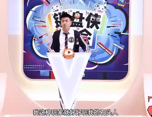 眉头一皱熔岩巨兽(眉头一皱的经典语录)插图4
