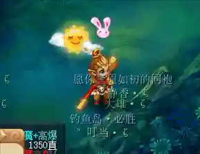 梦幻西游真假美猴王剧情(110真假美猴王剧情流程)插图71