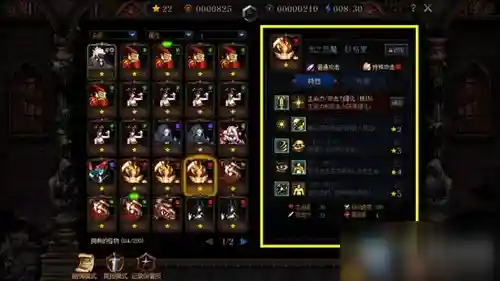 最强搭配阿拉德阵容(阿拉德之怒平民推荐)插图5