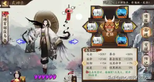 骁浪阵容怎么搭配(沙暴队最强阵容搭配)插图3