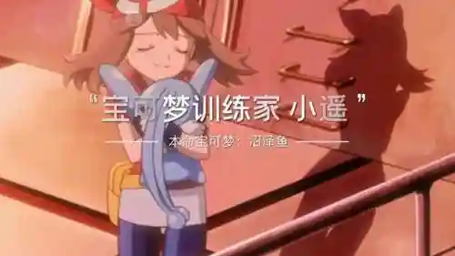 超级裂空座阵容搭配(裂空座性格及配招)