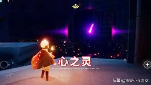 火之灵位置光遇(光遇2024所有节日)插图3