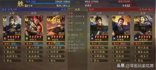 白板沮授阵容搭配(白板左慈最强阵容)插图1