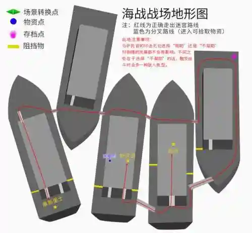 云和山的彼端攻略地图(云和山的彼端船上怎么走)插图6