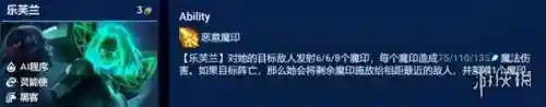 斗士妖姬阵容搭配图片(最新版本斗士配什么阵容)插图2