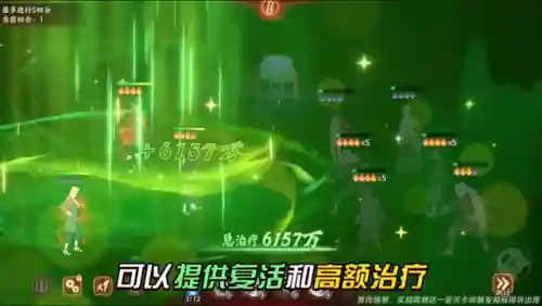 忍者新时代止水阵容搭配(忍者新时代追打最多阵容)插图4