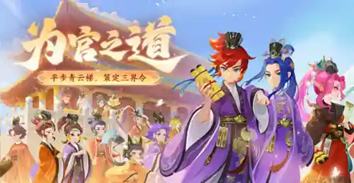 梦幻西游手游各种版本(梦幻西游手游互通版官网)
