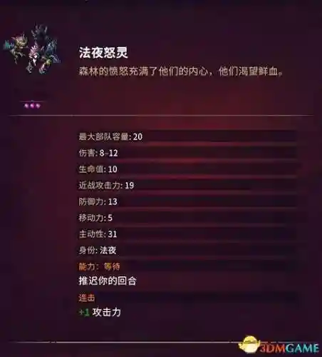 征服之歌阵容搭配图片高清(征服者最强阵容)插图124