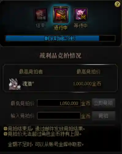 110版本dnf搬砖2022收益图(地下城与勇士2024搬砖)插图11
