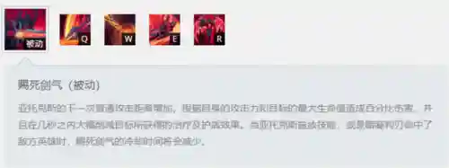 暗裔剑魔技能加点(魔剑士大师天赋加点图)插图1