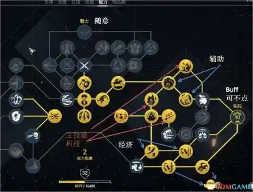 火炬之光2漂泊者毒镖流加点(火炬之光2技能加点详解及重置方法)