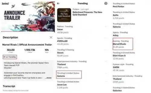 新漫威英雄阵容搭配(漫威即将上线的新英雄)插图12