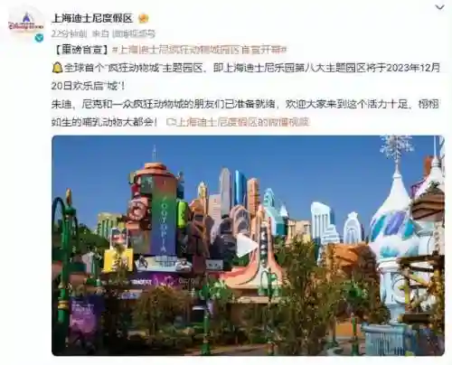 2023年新出网游(2023网游排行榜前十名)插图26