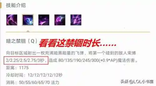莫甘娜辅助(莫甘娜算软辅还是硬辅)插图1