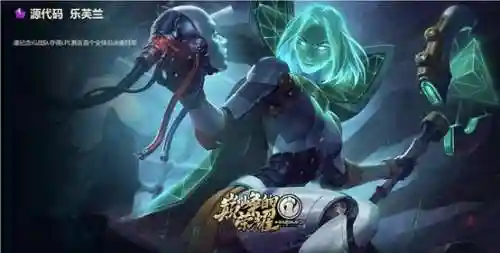英雄联盟十周年皮肤(lol周年皮肤一览)插图7