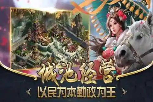 乱世奇谋的阵容搭配(智谋三国志阵容推荐)插图1
