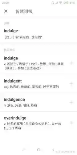 百词斩六级估分器(百词斩估分器入口2023)插图31