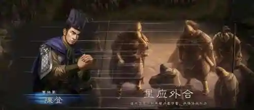 三国志12人物图片(三国志12女武将头像包清凉版)插图7