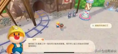 摩尔庄园手游银矿石怎么获得(摩尔庄园银矿石不够去哪里)插图13