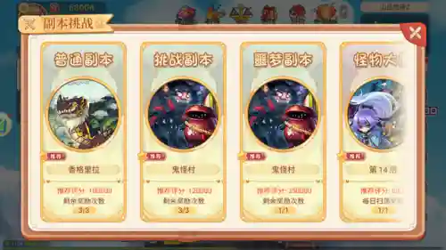 永恒岛船上的宝箱怎么拿(永恒岛礼包码23个)插图11