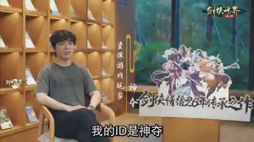 剑侠世界手游论坛(西山居手游官网)插图4