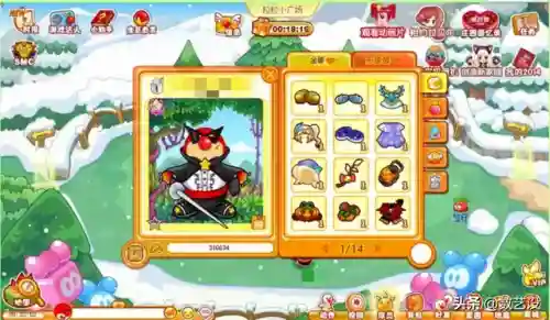 手机版摩尔庄园旧版(摩尔庄园最早版本)插图4