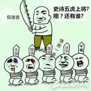狄瑞吉的幻影(dnf狄瑞吉背景故事)插图2