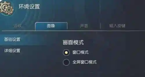 剑灵火炮兰副本怎么走(剑灵火炮兰机制)插图13