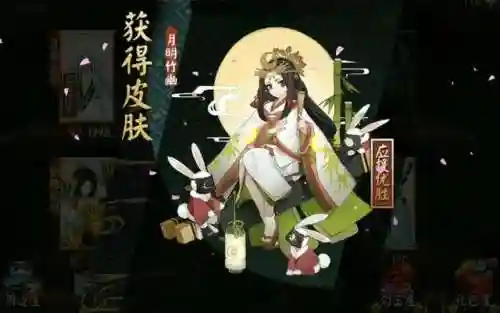 阴阳师樱花妖值得练吗(阴阳师桃花妖哪里多)插图2