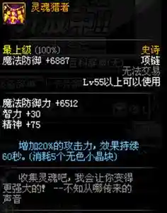 dnf历代版本(DNF所有版本顺序)插图3