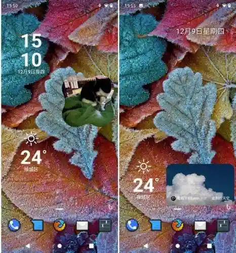 手机桌面美化软件(手机桌面app推荐)插图12